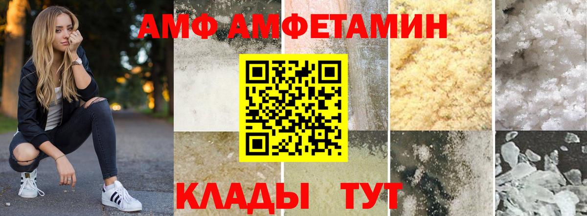 АМФЕТАМИН Розовый  Вход с VPN  hydra зеркало  АМФЕТАМИН  Искитим  Амфетамин 
