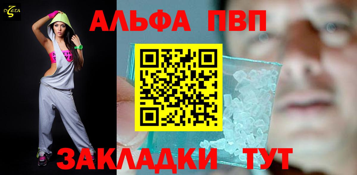Alfa_PVP СК Искитим