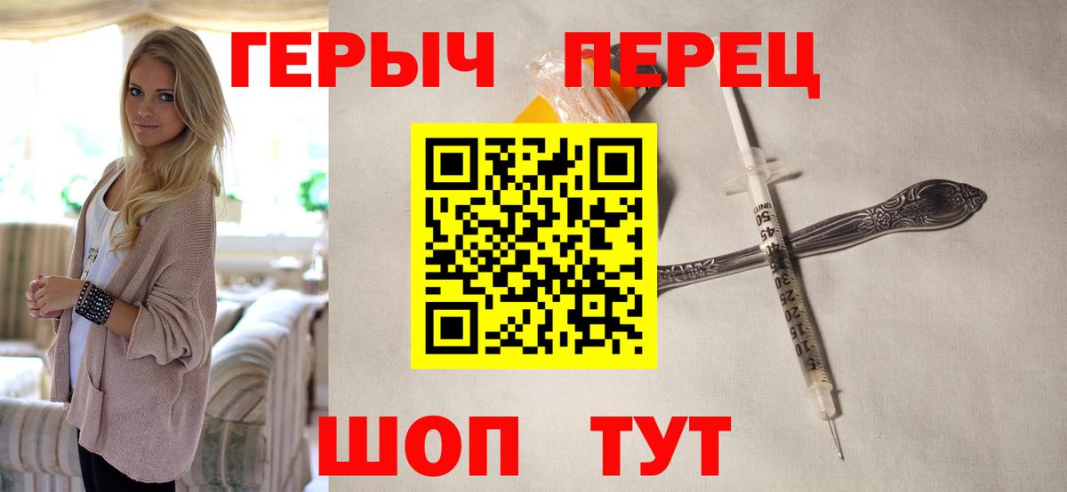ГЕРОИН  Вход с VPN  Искитим  ГЕРОИН хмурый 