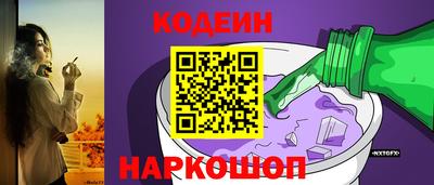 синтетический гашиш Нальчик