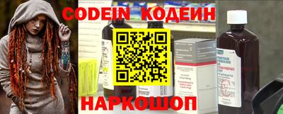 кокаин колумбия Можайск