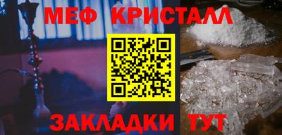 кокаин колумбия Можайск