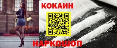 синтетический гашиш Моздок