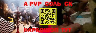 синтетический гашиш Моздок