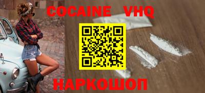 синтетический гашиш Моздок