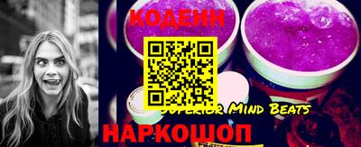 синтетический гашиш Моздок