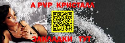 синтетический гашиш Моздок