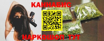 синтетический гашиш Моздок