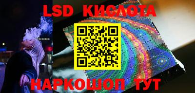 синтетический гашиш Моздок