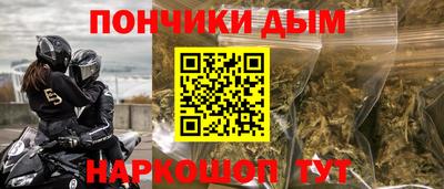 синтетический гашиш Моздок
