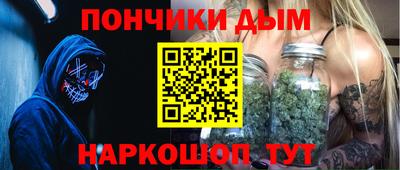 синтетический гашиш Моздок