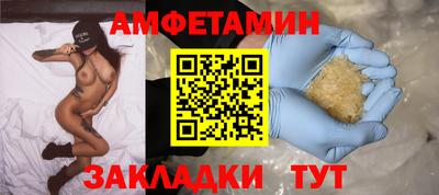 синтетический гашиш Моздок