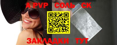 кокаин колумбия Можайск