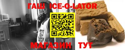 синтетический гашиш Моздок