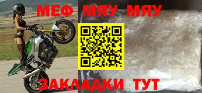 синтетический гашиш Моздок