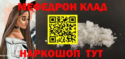 синтетический гашиш Моздок