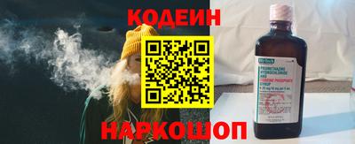 кокаин колумбия Можайск