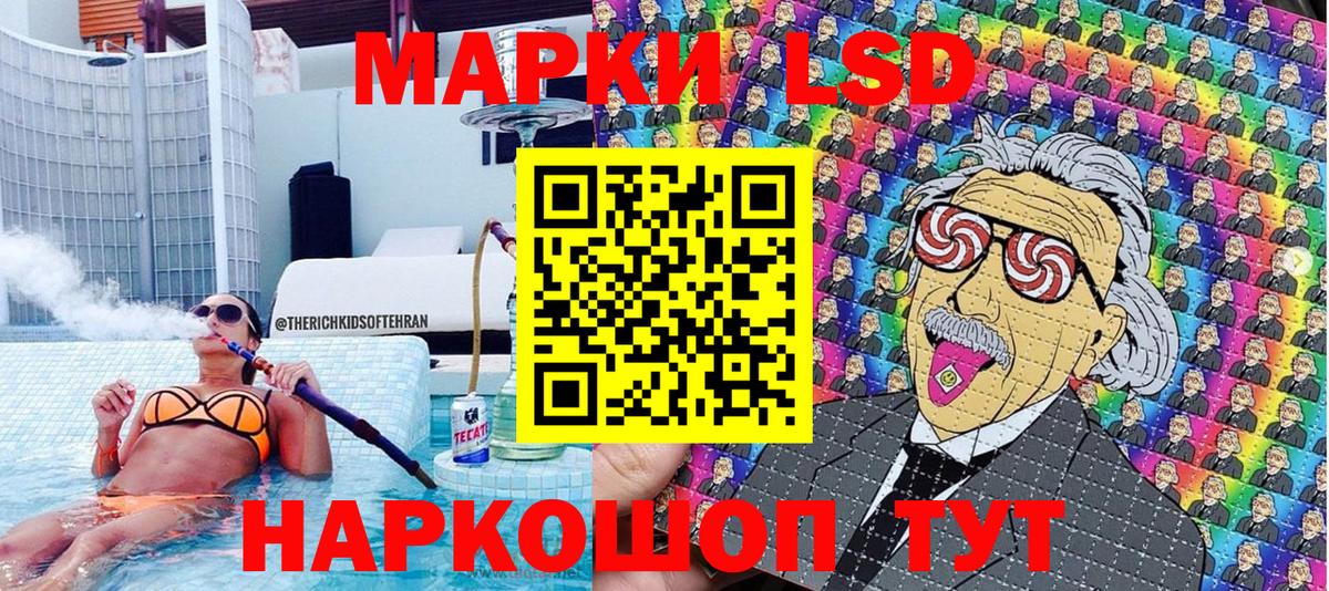 Марки NBOMe 1,8мг  Вход с VPN  Марки NBOMe 1,8мг  Искитим 
