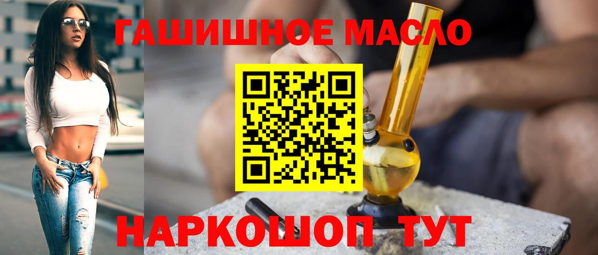 Дистиллят ТГК Wax Искитим